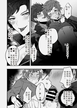 第6页图