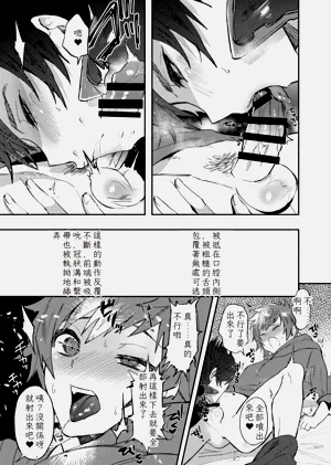 第7页图