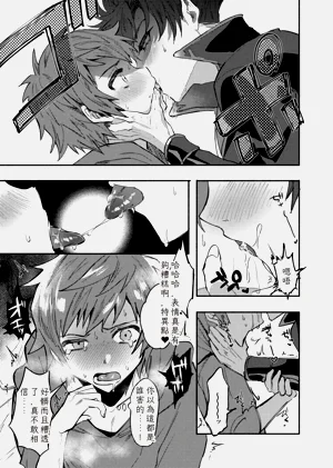 第9页图