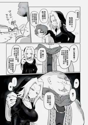 第10页图