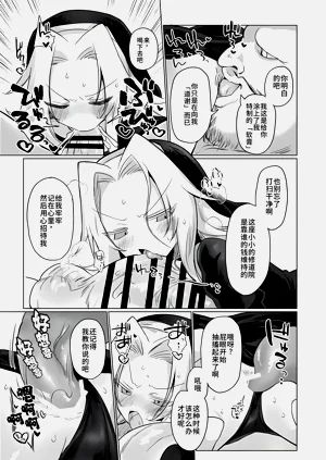 第12页图