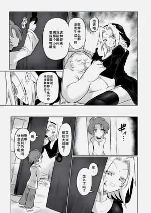 第16页图