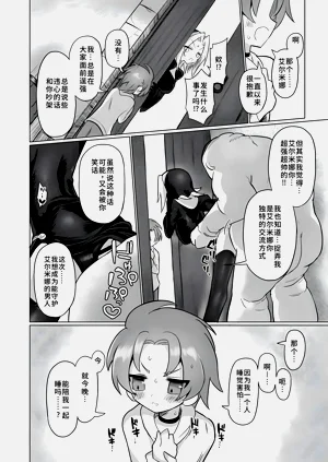 第17页图
