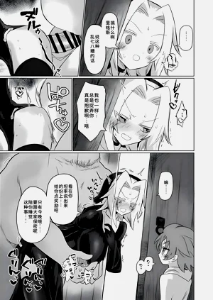 第18页图