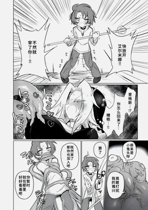 第25页图