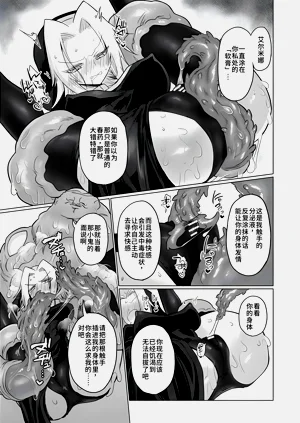 第26页图