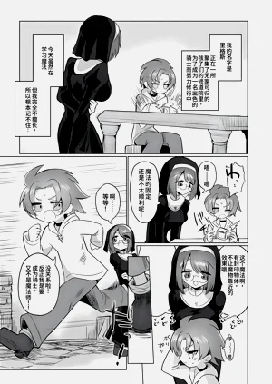 第4页图
