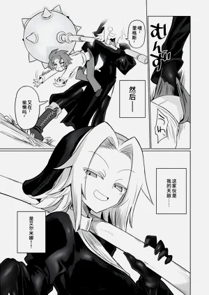 第6页图