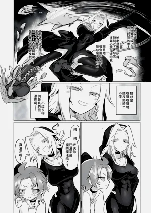 第7页图