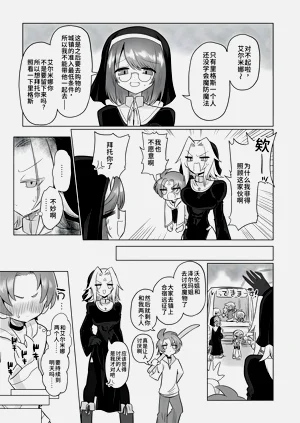 第8页图