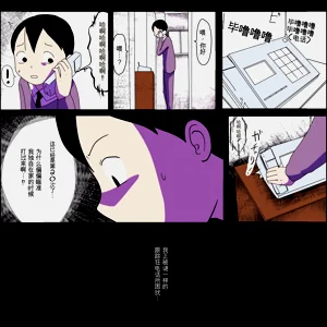 第3页图