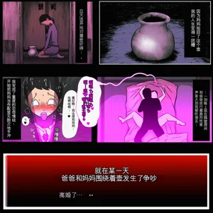 第3页图