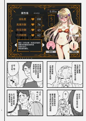 第15页图
