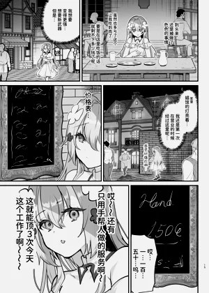 第16页图