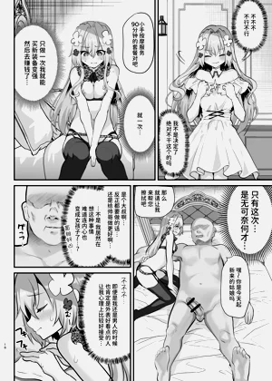 第17页图