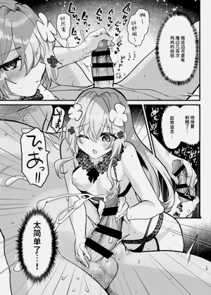 第20页图