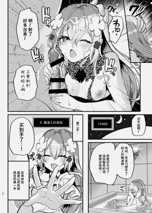 第21页图