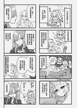 第23页图