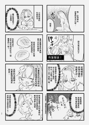 第31页图
