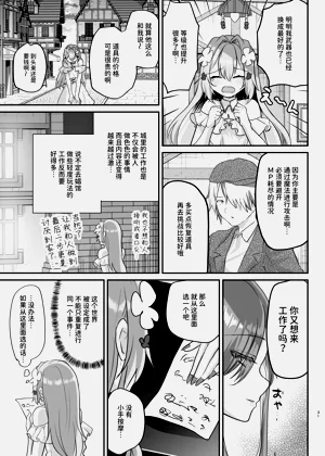 第32页图