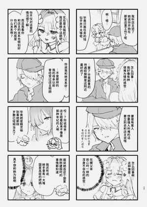 第40页图