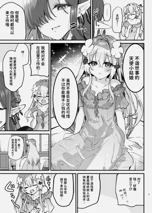 第6页图