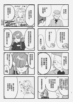 第62页图