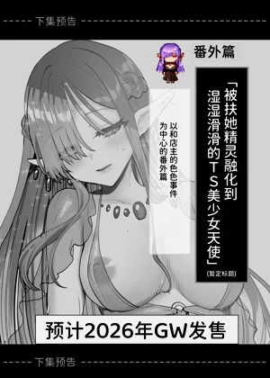 第69页图
