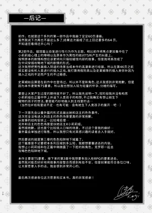 第71页图