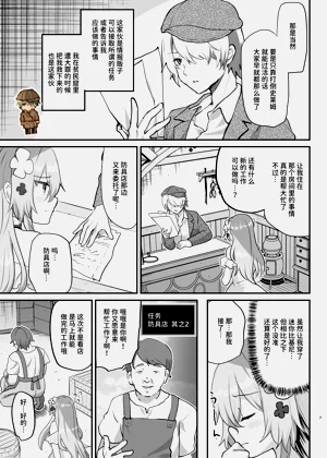 第8页图