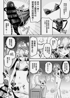 第9页图