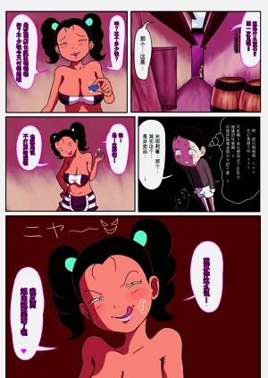 第10页图
