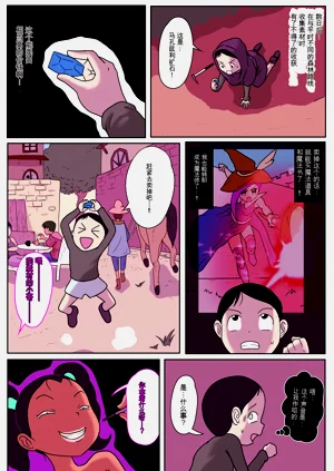 第9页图