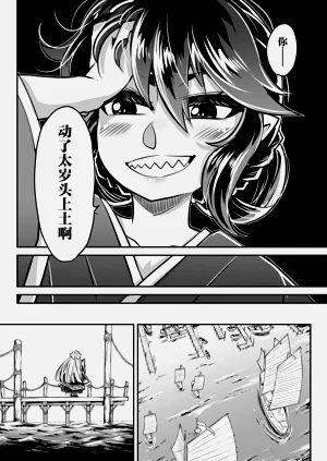 第29页图