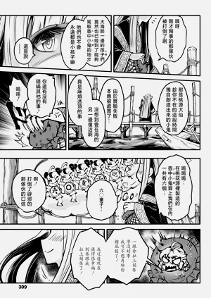第30页图
