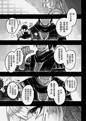 第4页图