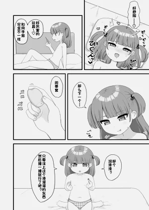 第11页图