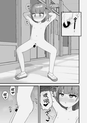 第38页图
