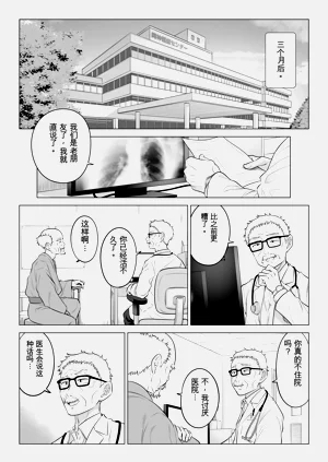 第107页图