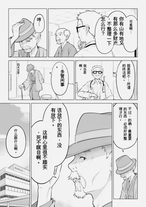 第108页图