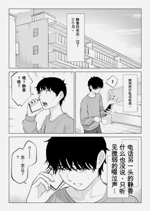 第109页图
