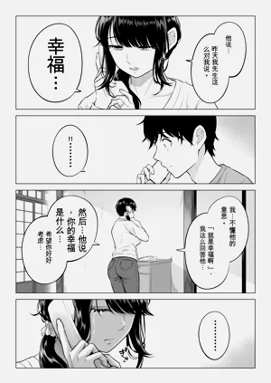 第111页图