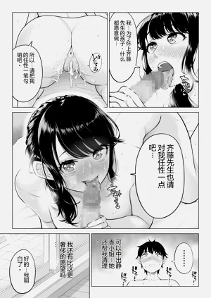 第33页图