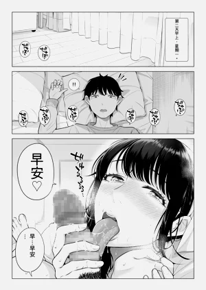 第39页图