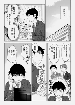 第71页图