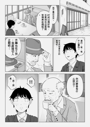 第73页图