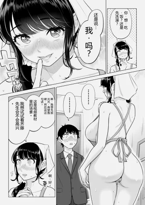 第82页图