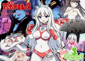 Fight! Ultima Milene Comic Edition VOL.1 | 战斗吧！ULTIMA米蕾努 漫画版VOL.1图