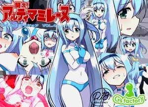 Fight! Ultima Milene Comic Edition VOL.4 | 战斗吧！ULTIMA米蕾努 漫画版VOL.4图
