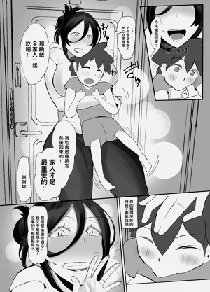 第10頁圖